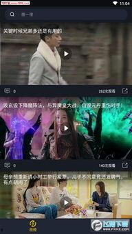吃瓜娱乐疯子视频下载,轻松获取热门娱乐内容